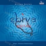 Shiva Kirtan - Shantanu Bhattacharyya Song Download